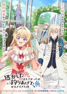 星尘回声动漫全集免费观看