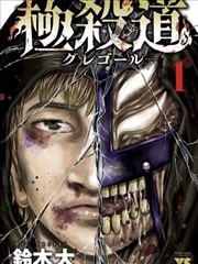 纸上王朝漫画改编动漫全集在线观看